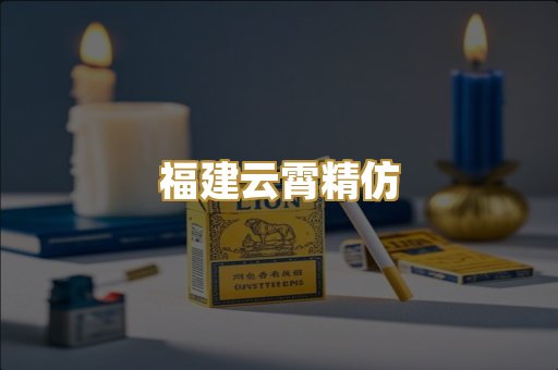 日本烟爆珠